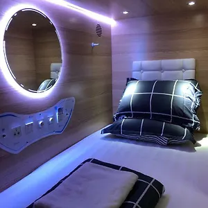 阿裕尼胶囊旅馆 新加坡